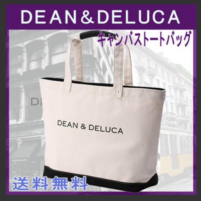 DEAN＆DELUCA トートバッグ　ナチュラル&ブラック