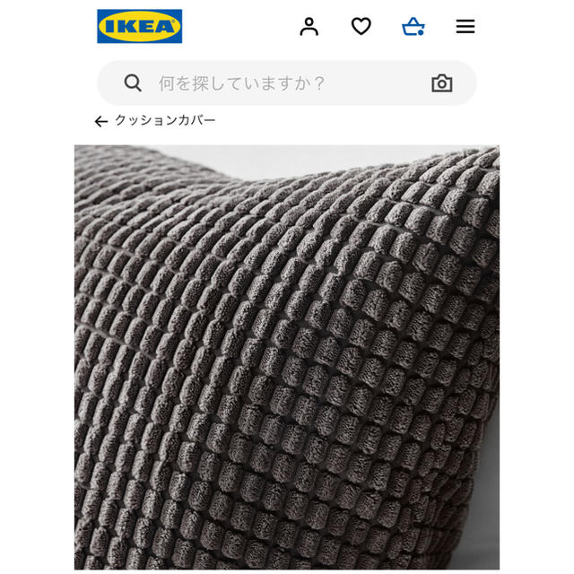 IKEA(イケア)のIKEA クッションカバー　新品未使用 インテリア/住まい/日用品のインテリア小物(クッションカバー)の商品写真