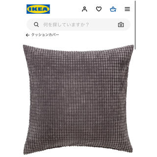 イケア(IKEA)のIKEA クッションカバー　新品未使用(クッションカバー)