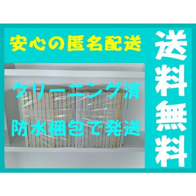 ジャジャ えのあきら 1 27巻 コミックセット 未完結 の通販 By Gate Book S Shop ラクマ ジャジャ えのあきら 1 27巻 コミックセット 未完結 の通販 By Gate Book S Shop ラクマ