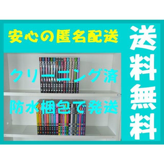 K2 真船一雄 [1-37巻 コミックセット/未完結] スーパードクターK2 エンタメ/ホビーの漫画(青年漫画)の商品写真