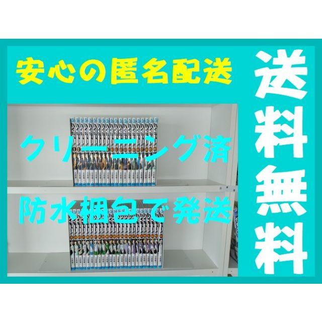 漫画ハイキュー 古舘春一 [1-44巻 コミックセット/未完結]