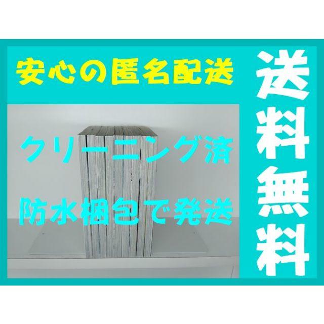 二月の勝者 絶対合格の教室 高瀬志帆 [巻 コミックセット/未完結