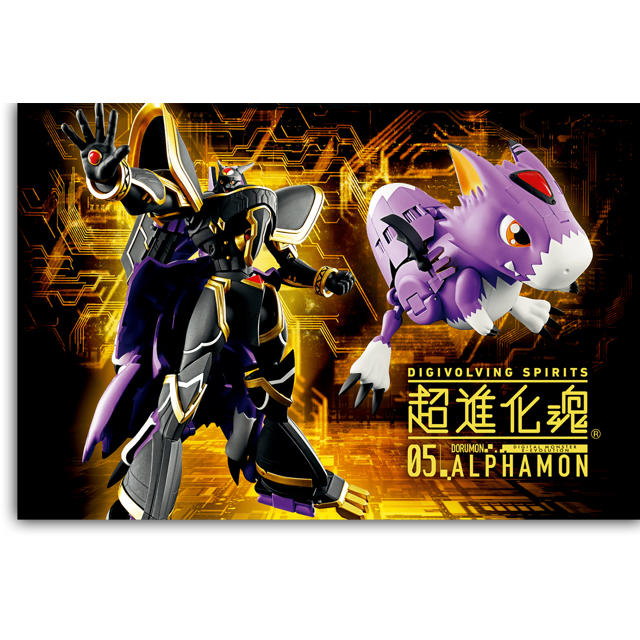 超進化魂 デジモンアドベンチャー 05 アルファモン デジタルモンスターの通販 By Re ラクマショップ ラクマ 超進化魂 デジモンアドベンチャー 05 アルファモン デジタルモンスターの通販 By Re ラクマショップ ラクマ