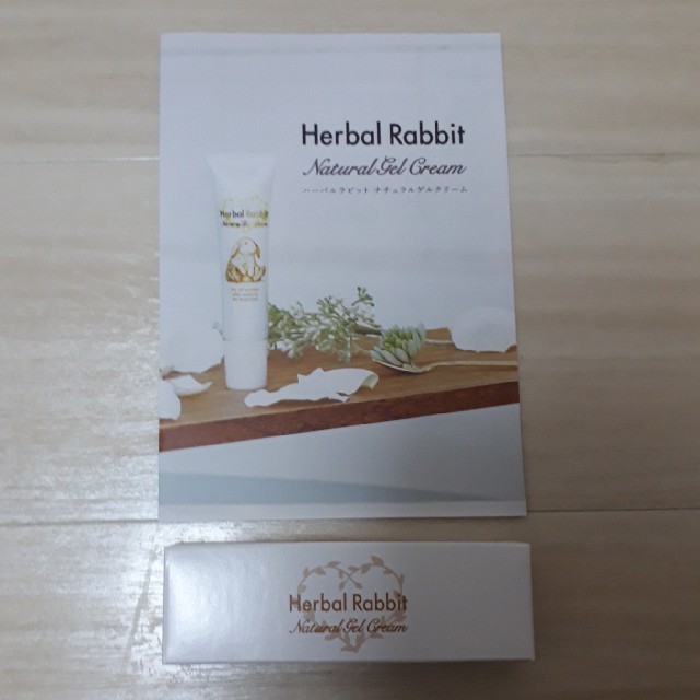 ハーバルラビット ナチュラルゲルクリーム www.termasbryant.com