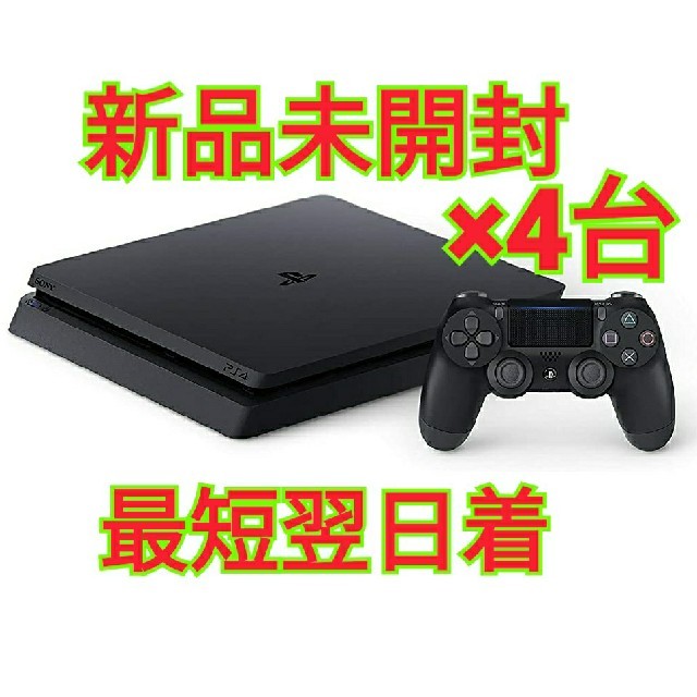 新品未開封　PlayStation4　PS4　CUH-2200AB01　本体