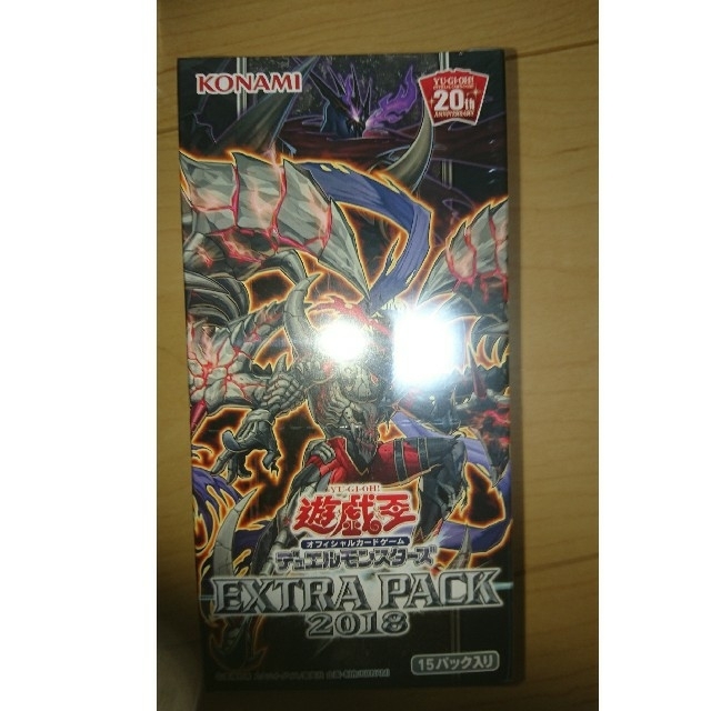 遊戯王デュエルモンスターズ BOX 1