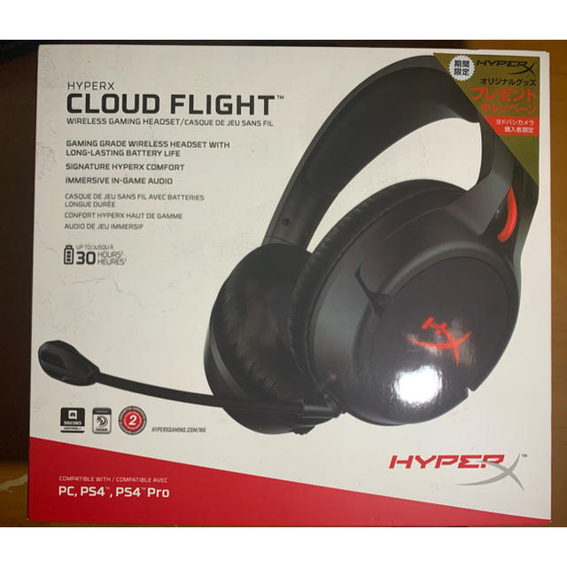 キングストン HyperX Cloud Flight ワイヤレス