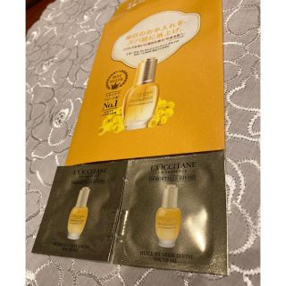 ロクシタン イモーテル ディヴァインインテンシヴオイル サンプル 1ml100袋