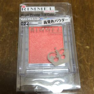 リンメル(RIMMEL)のリンメル　アイシャドウ　ピンク　ネイビー　2点セット(アイシャドウ)