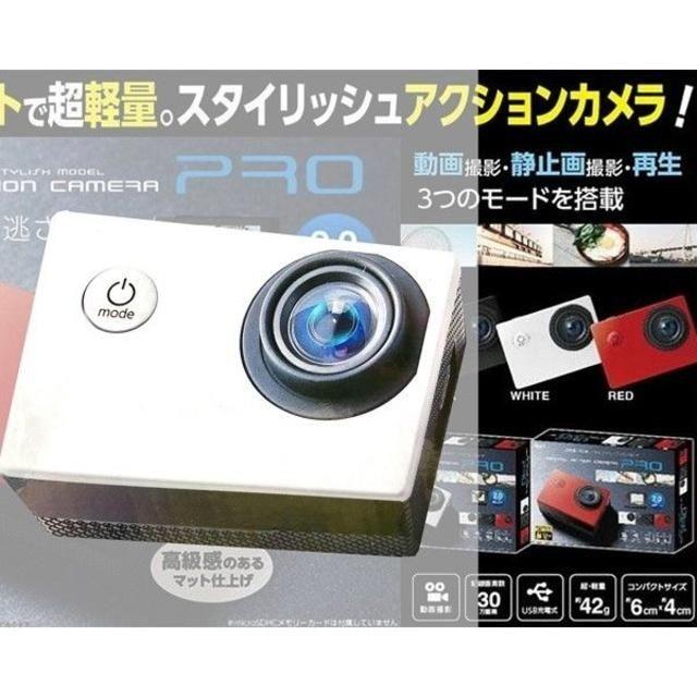 超激安！ デジタルアクションカメラ PRO ブラック デジカメ スマホ/家電/カメラのカメラ(コンパクトデジタルカメラ)の商品写真