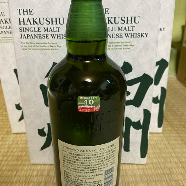 サントリー(サントリー)の白州ウイスキーNV700ml 5本セット箱付き 食品/飲料/酒の酒(ウイスキー)の商品写真