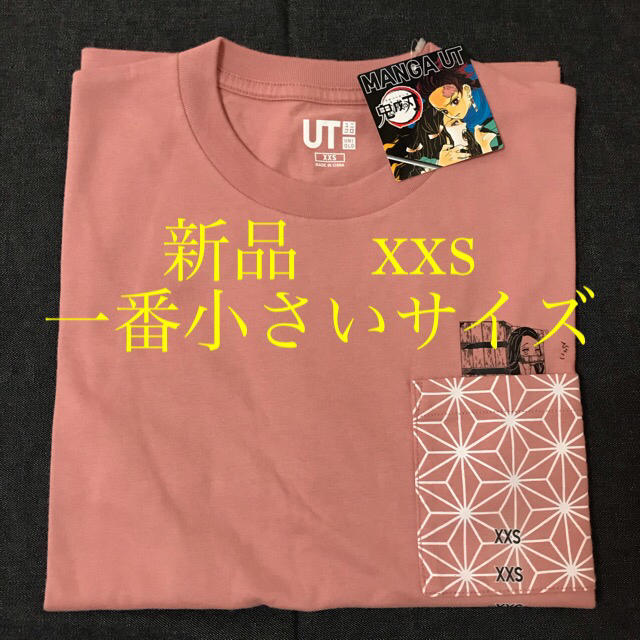 UNIQLO(ユニクロ)の鬼滅の刃　コラボTシャツ　XXS  メンズのトップス(Tシャツ/カットソー(半袖/袖なし))の商品写真