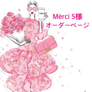 【Merci 5様専用】オレンジボックス柄♡サンキューシール 48面(カード/レター/ラッピング)