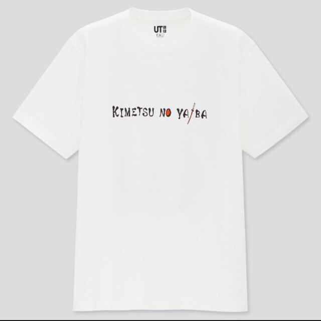 UNIQLO(ユニクロ)の鬼滅の刃　コラボTシャツ　XXS メンズのトップス(Tシャツ/カットソー(半袖/袖なし))の商品写真