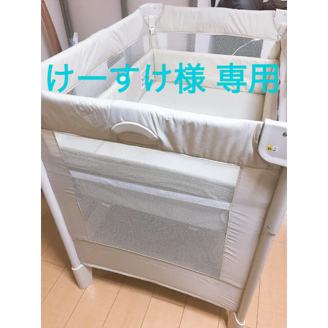 ☆美品☆ココネルエアー アップリカ(ミルク)