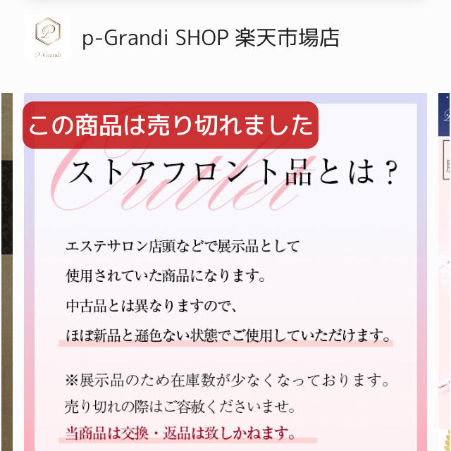 pgブラ レディースの下着/アンダーウェア(ブラ)の商品写真