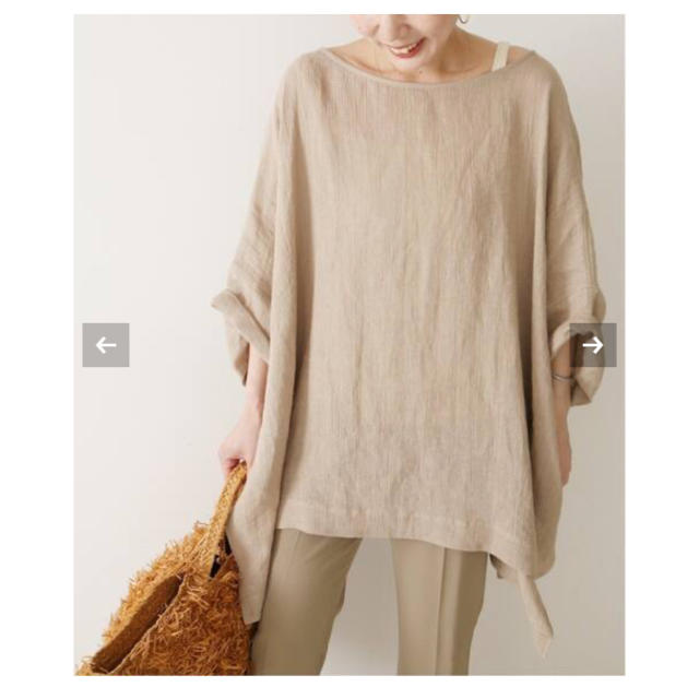 Plage(プラージュ)のplage Poncho ブラウス　ベージュ レディースのトップス(シャツ/ブラウス(半袖/袖なし))の商品写真