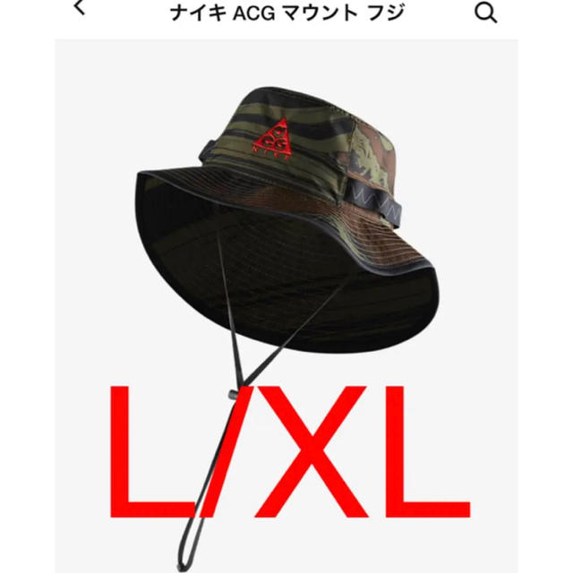NIKE ACG FUJI バケットハット L/XL 新品未使用 即完売 フジ NIKE ACG FUJI バケットハット L/XL 新品未使用 即完売 フジ