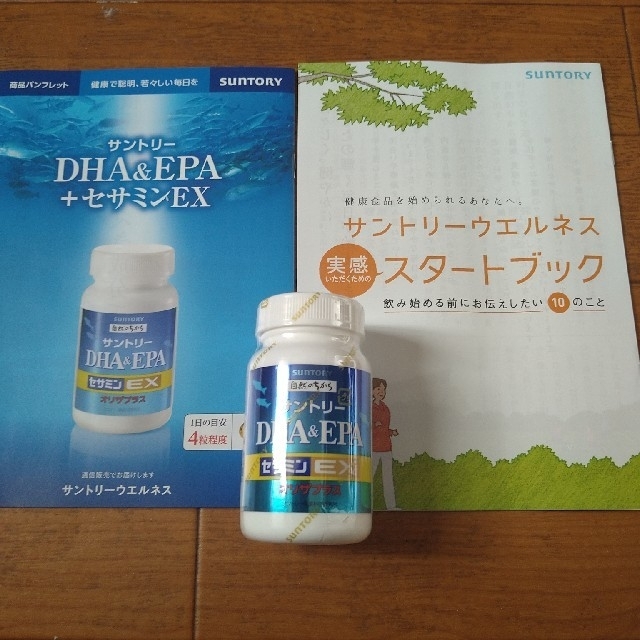 サントリー　DHA＆EPAセサミンEX