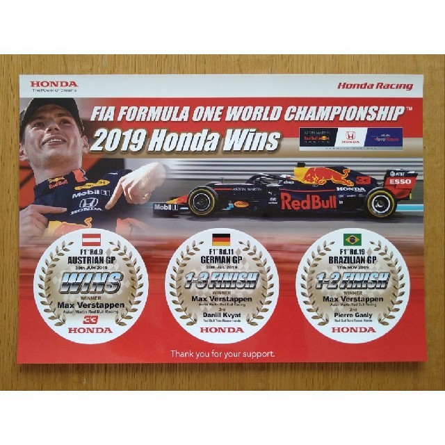 ホンダ(ホンダ)のホンダF1 2019年優勝＆表彰台獲得記念ステッカーHonda Racing特製 自動車/バイクのバイク(ステッカー)の商品写真