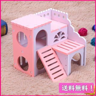 38 2階建て段々ハウス ピンク色 1個 ハムスター(小動物)