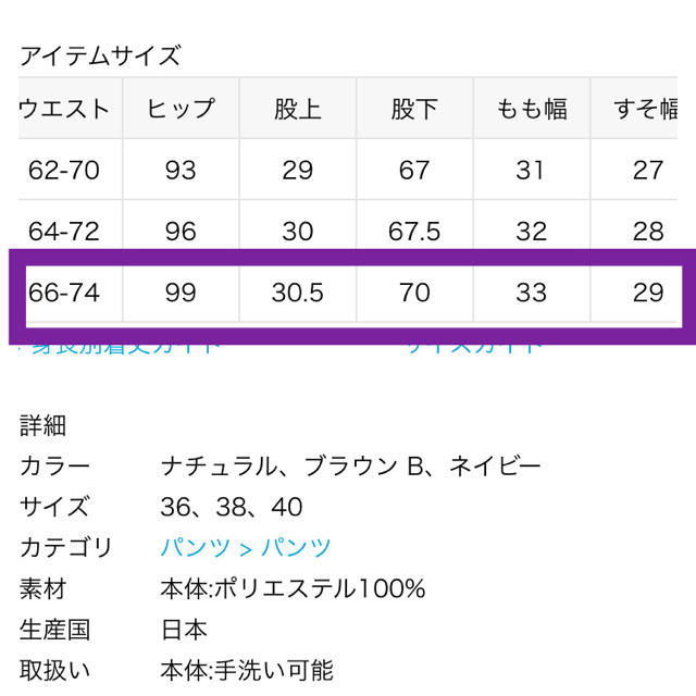 FRAMeWORK(フレームワーク)の【ともちゃん様専用】FRAMeWORK ドロストパンツ　ネイビー40 レディースのパンツ(カジュアルパンツ)の商品写真