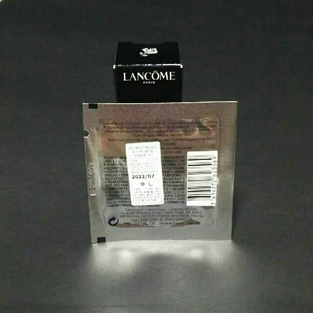 LANCOME(ランコム)のランコム　ジェニフィック　アドバンスト　リニューアル品　サンプル　10包セット コスメ/美容のスキンケア/基礎化粧品(美容液)の商品写真