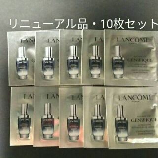 ランコム(LANCOME)のランコム　ジェニフィック　アドバンスト　リニューアル品　サンプル　10包セット(美容液)