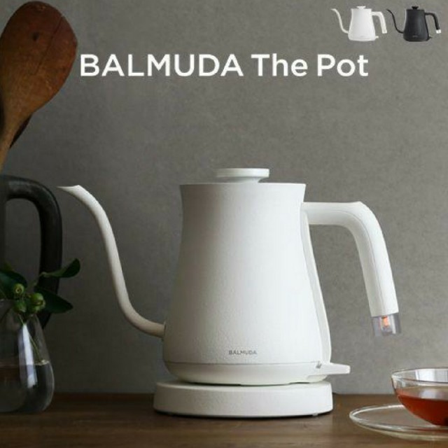 電気ケトルバルミューダ BALMUDA The Pot ポット 電気ケトル  白 ホワイト