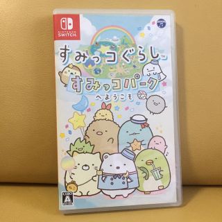 ニンテンドウ(任天堂)のすみっコぐらし すみっコパークへようこそ Switch(家庭用ゲームソフト)