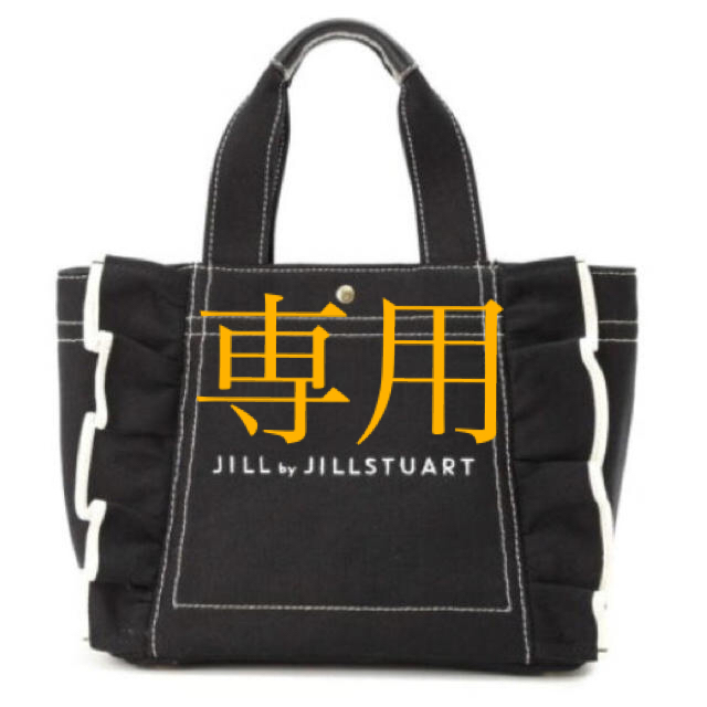 JILL by JILLSTUART フリルトート(小)