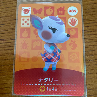 ニンテンドースイッチ(Nintendo Switch)のamiiboカード　ナタリー(カード)