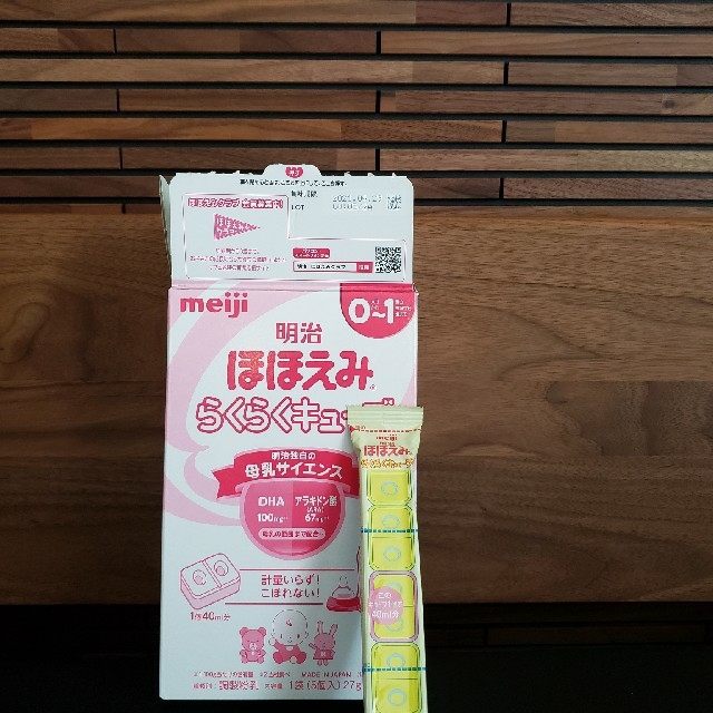 明治(メイジ)のほほえみ らくらくキューブ14本 キッズ/ベビー/マタニティの授乳/お食事用品(その他)の商品写真