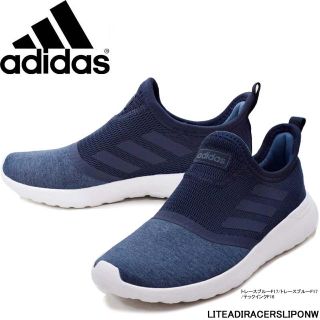 アディダス(adidas)のアディダス LITE ADIRACER SLIPON 25cm(スニーカー)