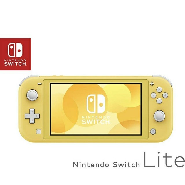 Nintendo Switch lite スイッチ ライト イエロー 即日発送