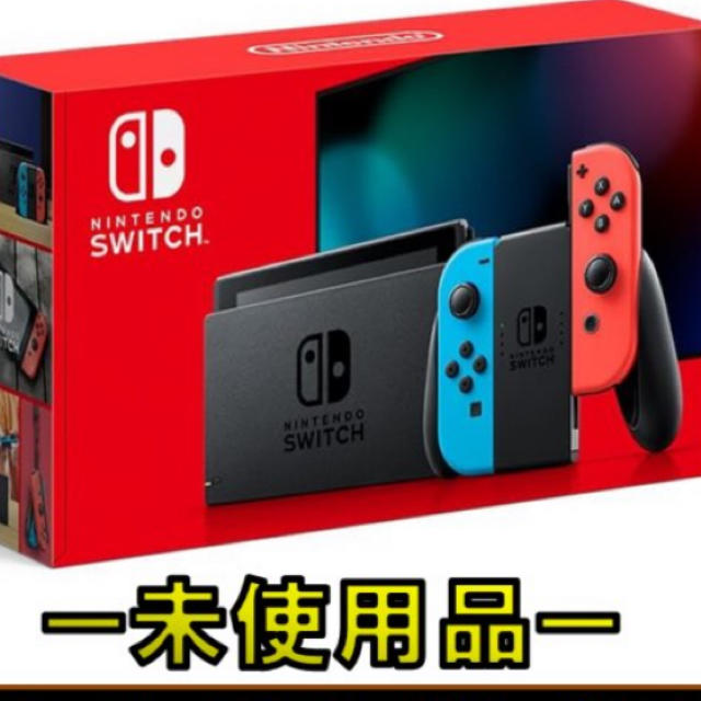 Nintendo Switch - 任天堂Switch まとめ売り