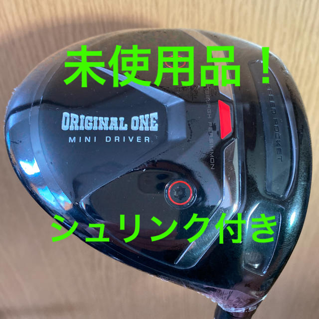 TaylorMade(テーラーメイド)の早い者勝ち【未使用品❗️】テーラーメイド  オリジナルワン ミニドライバー スポーツ/アウトドアのゴルフ(クラブ)の商品写真