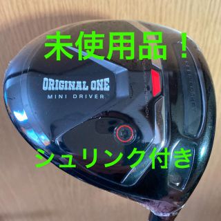 テーラーメイド(TaylorMade)の早い者勝ち【未使用品❗️】テーラーメイド  オリジナルワン ミニドライバー(クラブ)