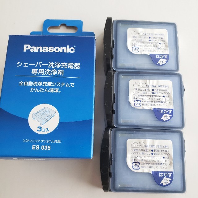 Panasonic(パナソニック)の【新品・送料無料】Panasonic ES035 シェーバー洗浄充電器専用洗浄剤 スマホ/家電/カメラの美容/健康(メンズシェーバー)の商品写真