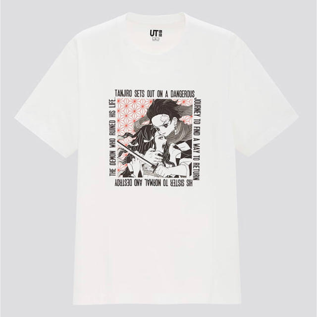 鬼滅の刃　炭治郎　禰豆子  Tシャツ　ユニクロ　XXS タグ付きTシャツ/カットソー