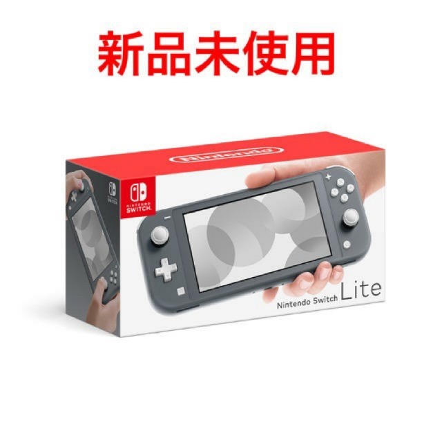 完璧 Switch Nintendo - グレー ライト ニンテンドースイッチ 家庭用ゲーム機本体
