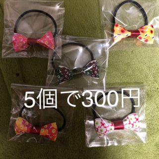 マリメッコ(marimekko)のマリメッコ　風　ヘアゴム　リボン　ハンドメイド　5個セット　プレゼント(ヘアアクセサリー)