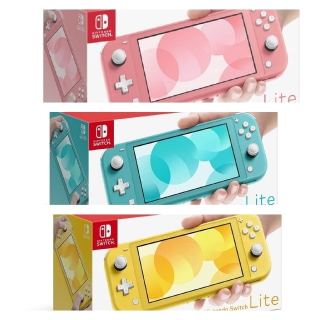 【未開封】Nintendo Switch Lite 3種類セット