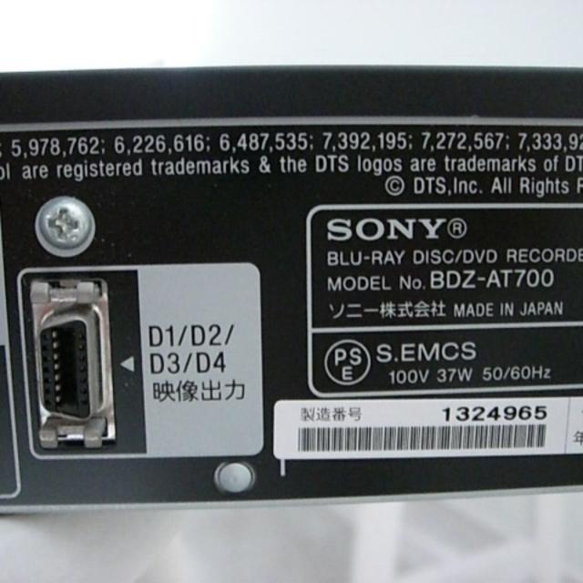 Amazon | SONY 500GB 2チューナー ブルーレイレコーダー BDZ