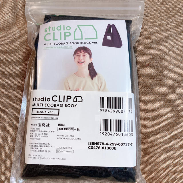 STUDIO CLIP(スタディオクリップ)の 新品　スタジオクリップ　エコバッグ　ブラック　スタディオクリップ レディースのバッグ(エコバッグ)の商品写真