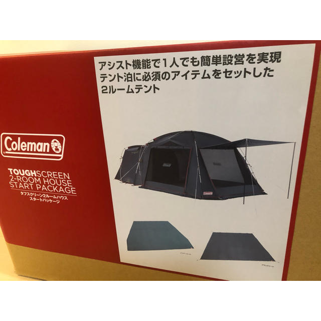 Coleman - 新品未使用限定色コールマン タフスクリーン2ルームハウススタートパッケージグレー