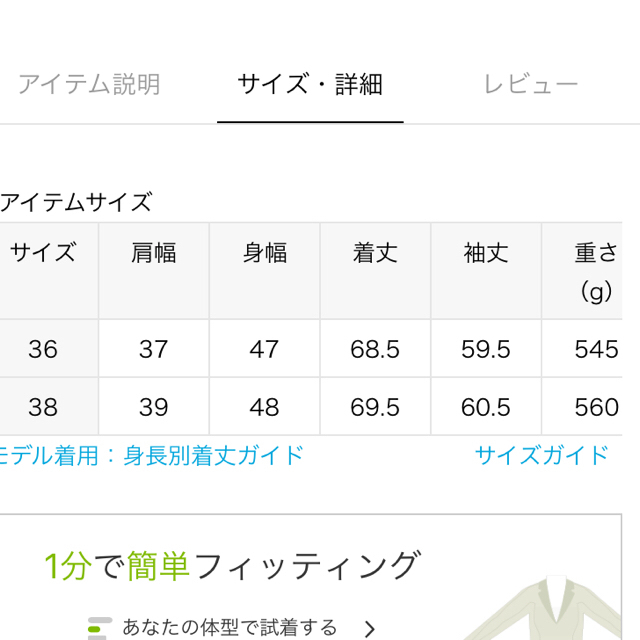 ドゥージーエムクラス　ジャケット