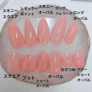 [ No.66 ]リング　モロッカン　リーフ　ボタニカル　ネイルチップ コスメ/美容のネイル(つけ爪/ネイルチップ)の商品写真