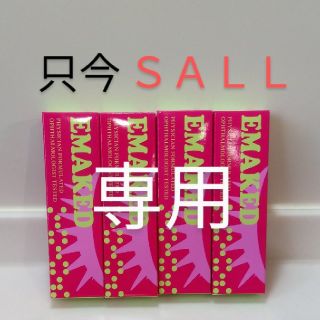 ミズハシホジュドウセイヤク(水橋保寿堂製薬)のき−様専用　エマーキット　EMAKED (まつ毛美容液)